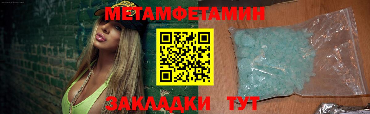 АМФЕТАМИН 98% Ижевск