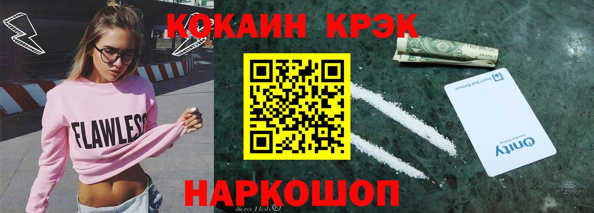 КОКАИН 98% Ижевск