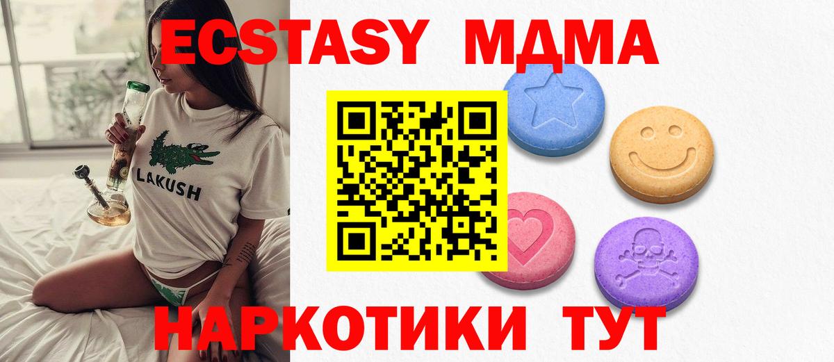 Ecstasy Cube Ижевск
