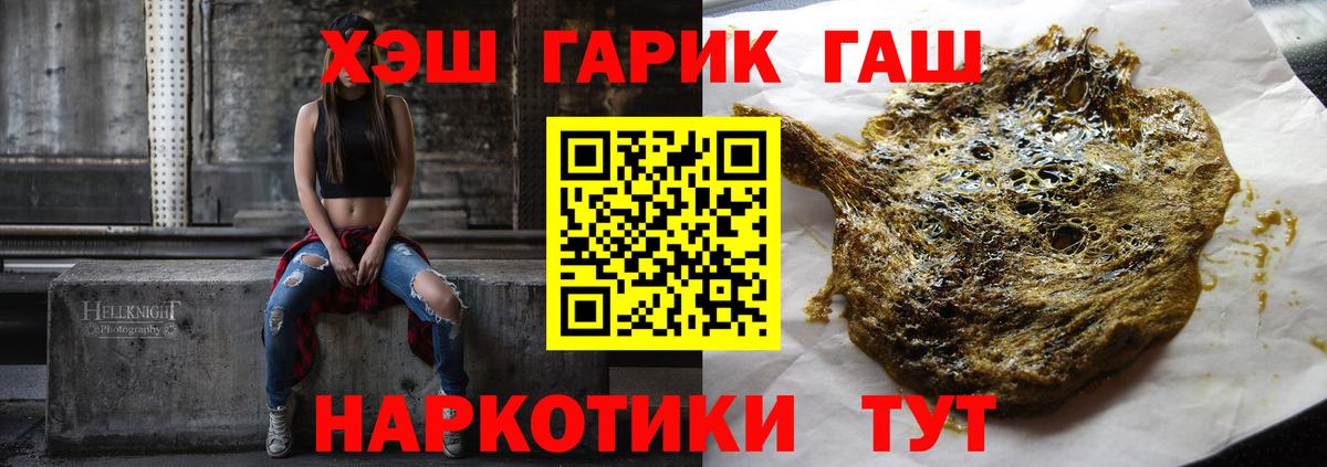 ГАШИШ AMNESIA HAZE  Гашиш Ice-O-Lator  Вход с VPN  сколько стоит  Ижевск 