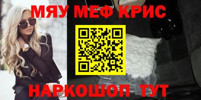 гидра Лесосибирск