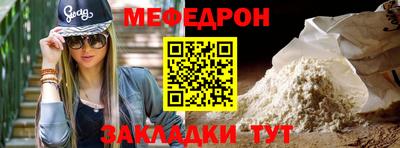ешки Ливны