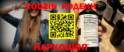 гидра Лесосибирск