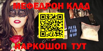 ешки Ливны