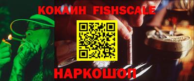 гидра Лесосибирск