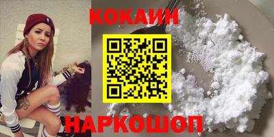 ешки Ливны