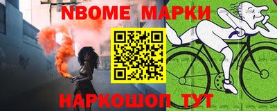 гидра Лесосибирск