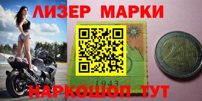 гидра Лесосибирск
