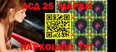 гидра Лесосибирск