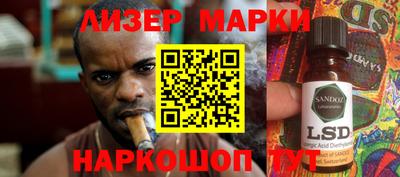 кокаин перу Ликино-Дулёво