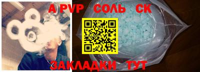 ешки Ливны
