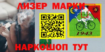 ешки Ливны