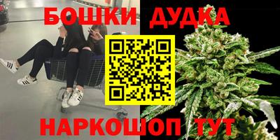 ешки Ливны