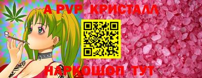 ешки Ливны