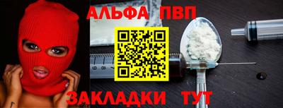 гидра Лесосибирск