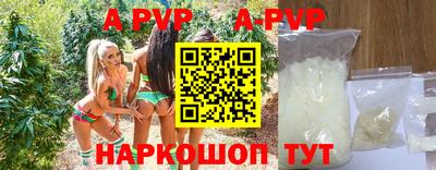 ешки Ливны