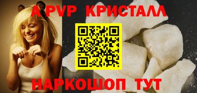 гидра Лесосибирск