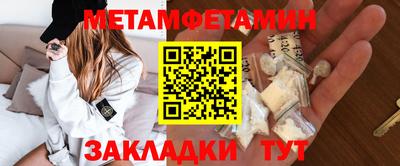 гидра Лесосибирск