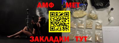 гидра Лесосибирск