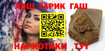 гидра Лесосибирск