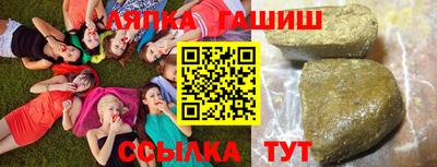 гидра Лесосибирск