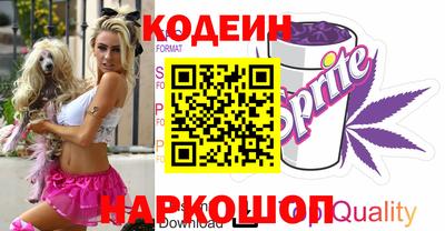 ешки Ливны