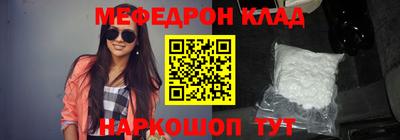гидра Лесосибирск