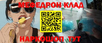 ешки Ливны