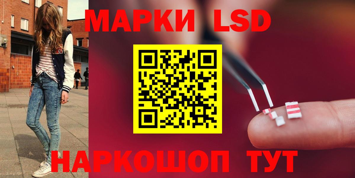 Лсд 25 экстази ecstasy Ижевск