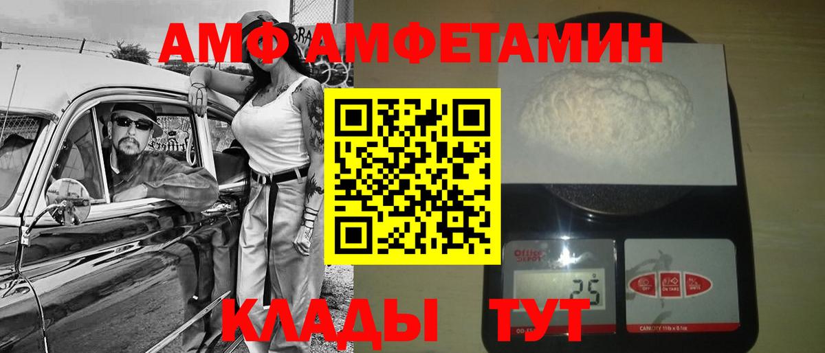 Метамфетамин Декстрометамфетамин 99.9%  Вход с VPN  Ижевск 