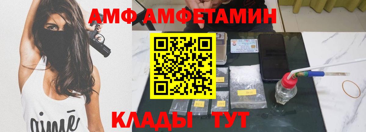 МЕТАМФЕТАМИН витя Ижевск