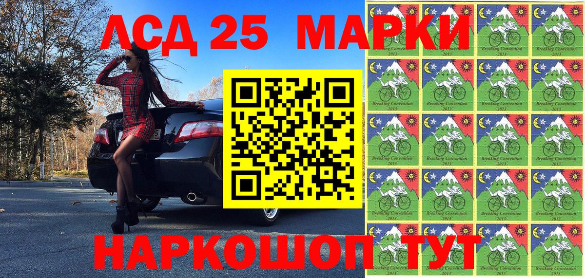 Марки N-bome 1500мкг Ижевск