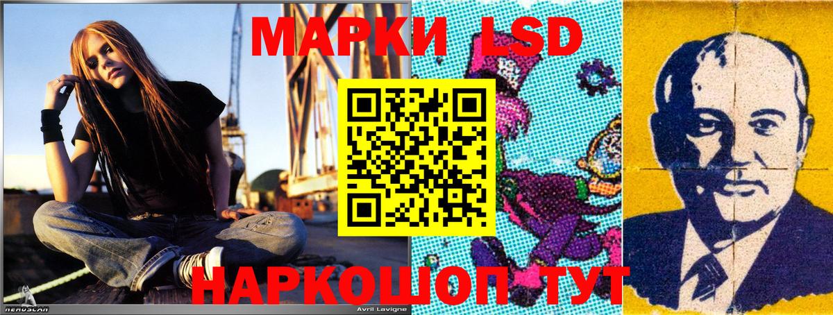 Наркотические марки  цена   Ижевск  Марки NBOMe 1,8мг  Вход с VPN 