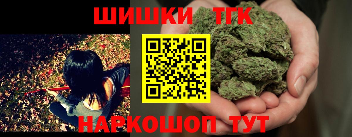 Ижевск  Марихуана конопля  Каннабис LSD WEED  Вход с VPN  Бошки Шишки ГИДРОПОН 