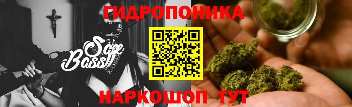 Конопля AK-47 Ижевск